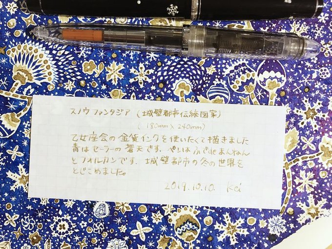 A List Of Tweets Where 惠 Was Sent As 万年筆 1 تحليلات تويتر الرسومية الخاصة بهوتويت Whotwi A List Of Tweets Where 惠 Was Sent As 万年筆 1 تحليلات تويتر الرسومية الخاصة بهوتويت Whotwi
