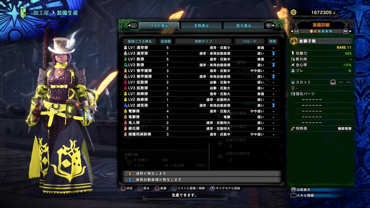 aoi_game_purin's tweet image. こいつ、強いな？ #mhwi #Maplem