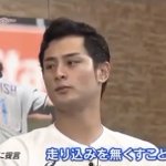 ランニングってノーメリットなの…？ダルビッシュさんのバッサリ感が凄い!