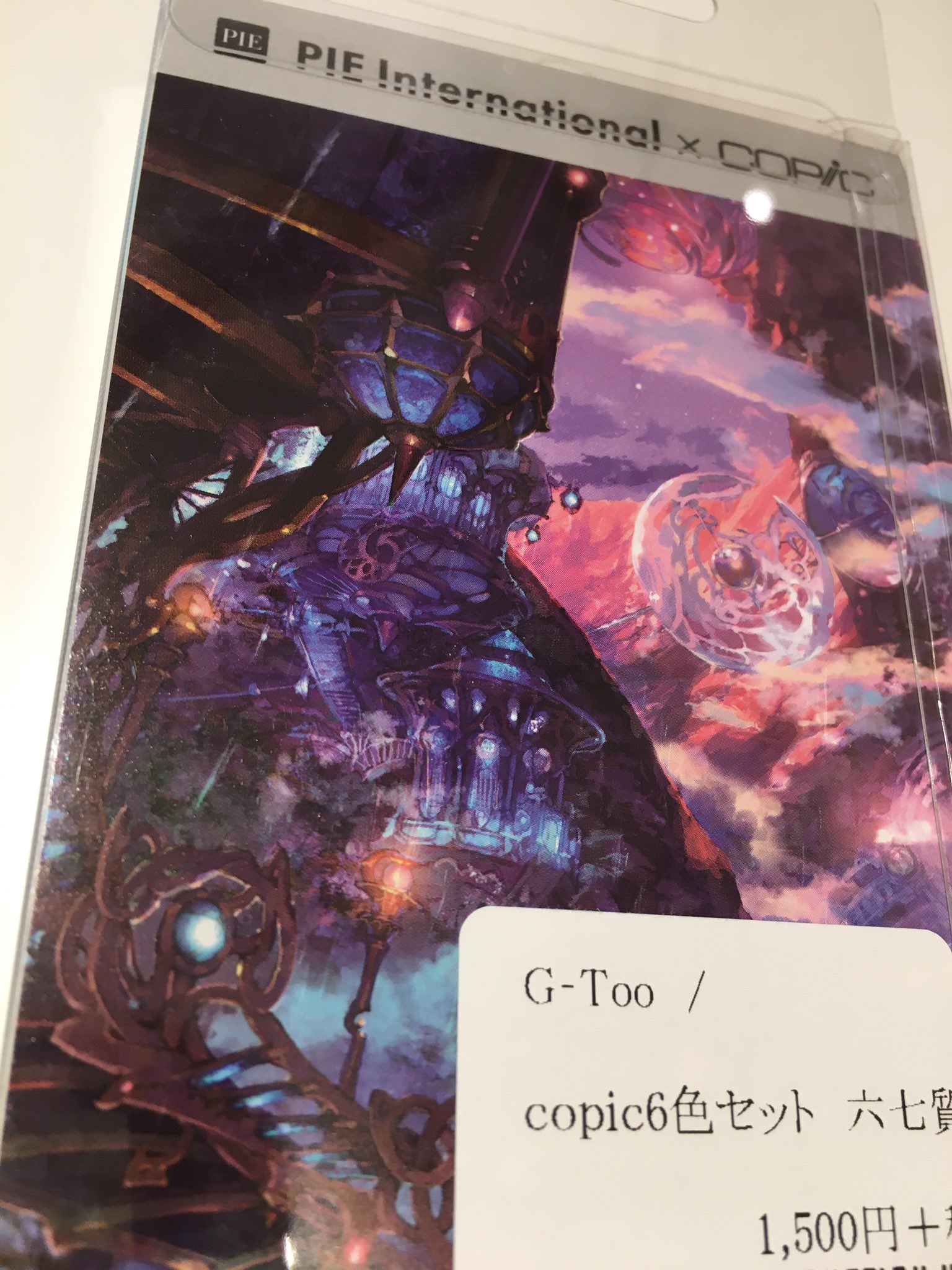 書店員きらり38 イラストレーター六七質 むなしち さん Munashichi 絵の中に入り込んで浸れるクリアファイルと コピックセットを選んできました 誠品書店 T Co Wxg0laywwr Twitter