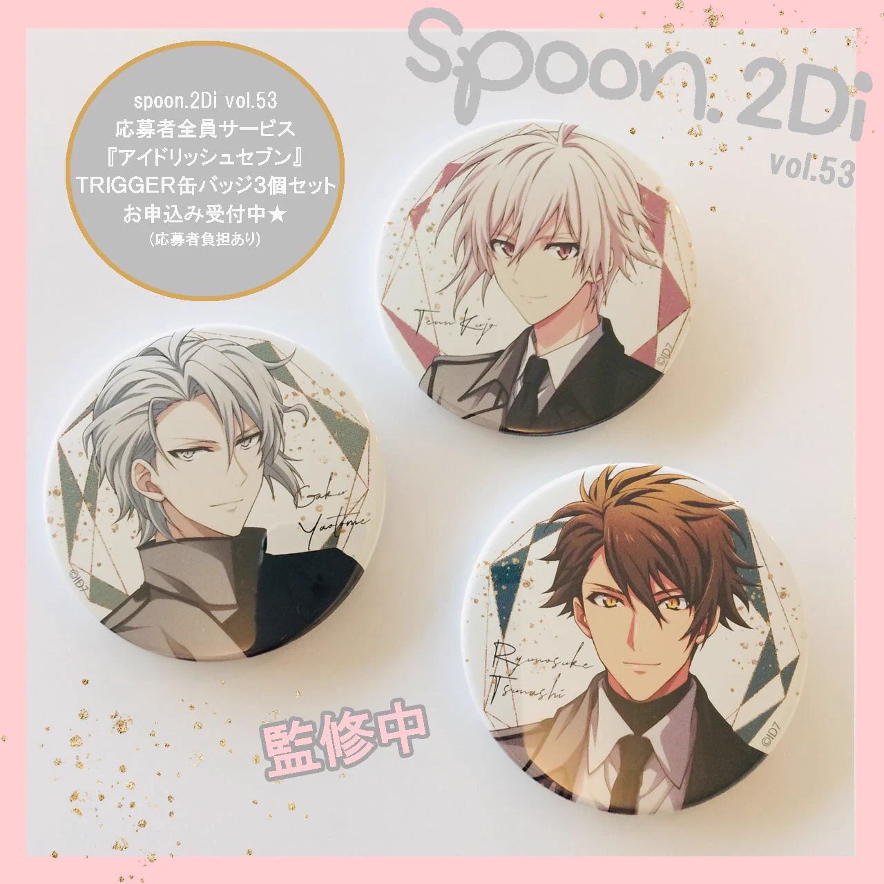 spoon.2Di編集部🍒 on X: 