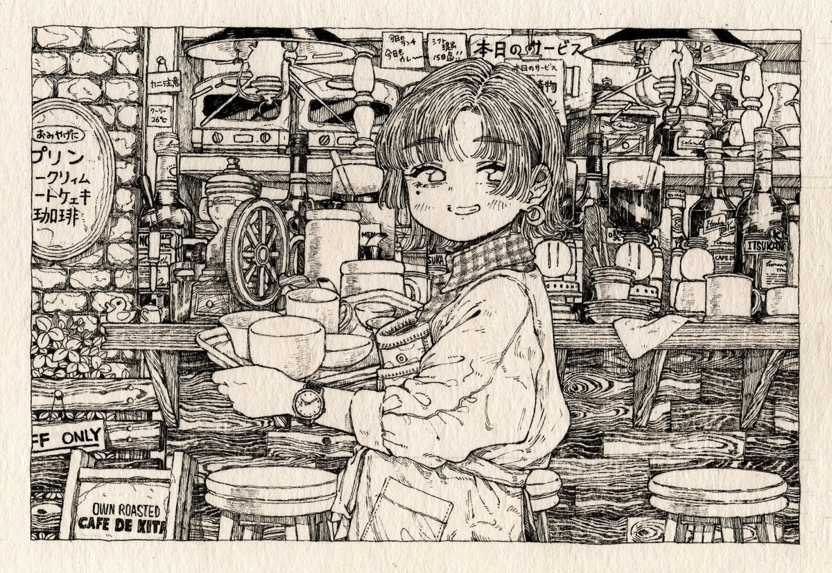 『今日は何にする??』 