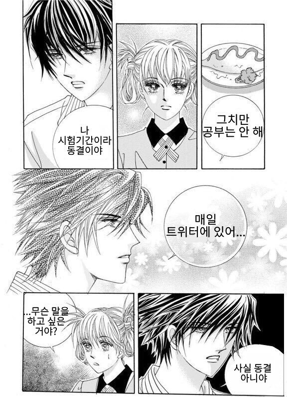 SHUGA_1015's tweet photo. 아무래도 공부는 글렀어요 동결풉니다 ,,,,, hㅏㅏㅏ,.......... https://t.co/1umxbOijAl