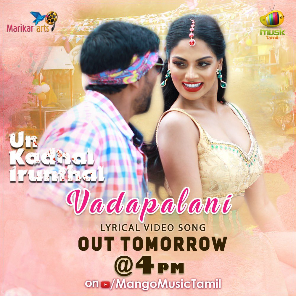 Vadapalani Full Lyrical Song from Un Kadhal Irundhal Starring Chandrika Ravi Srikanth Anthony Daasan