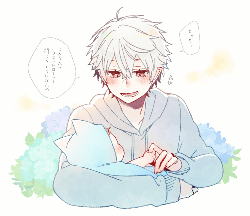 「抱っこさせて貰ってもいいですか」 