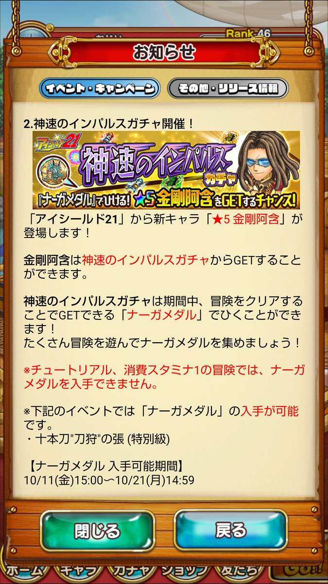 アイシールドまとめ Min T ミント アイシールドまとめ Min T ミント