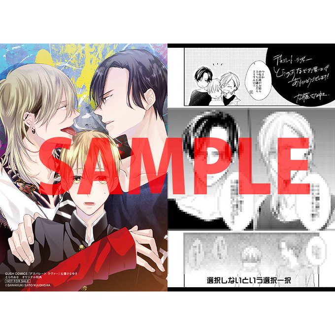 公式の デスパレート ラヴァー Medeotpropiedades Com Ar