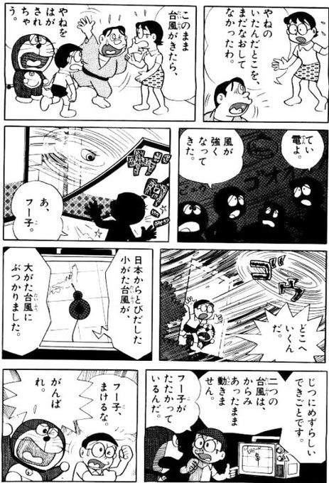 関口太郎 ゆるさば 第5巻発売中さん の人気ツイート 1 Whotwi グラフィカルtwitter分析 関口太郎 ゆるさば 第5巻発売中さん の人気ツイート 1 Whotwi グラフィカルtwitter分析