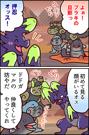 Capcom Mhbさんのイラストまとめ 5ページ目
