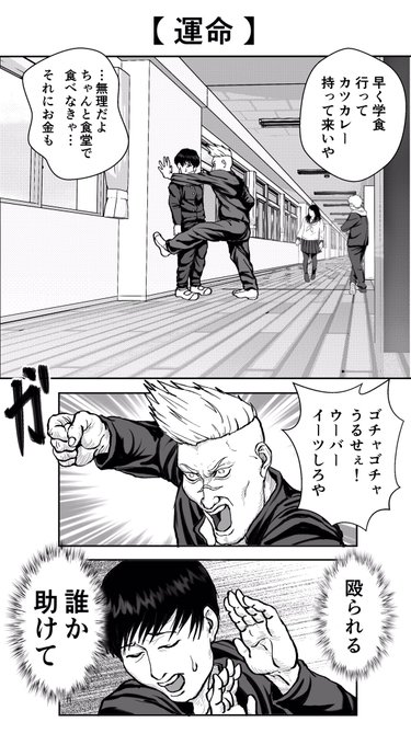 イケメンすぎるゴリラ

【 運命 】

※続きがあります 