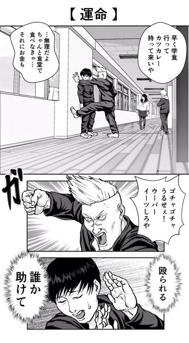イケメンすぎるゴリラ

【 運命 】

※続きがあります 