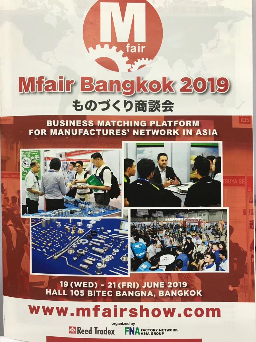 KanouPrecision's tweet image. Our booth is on the cover of FBC magazine again，How attractive our precision component is!🔥🔥😎😎

#FBCmagazine
#Precisioncomponent #kanouprecision #fbc