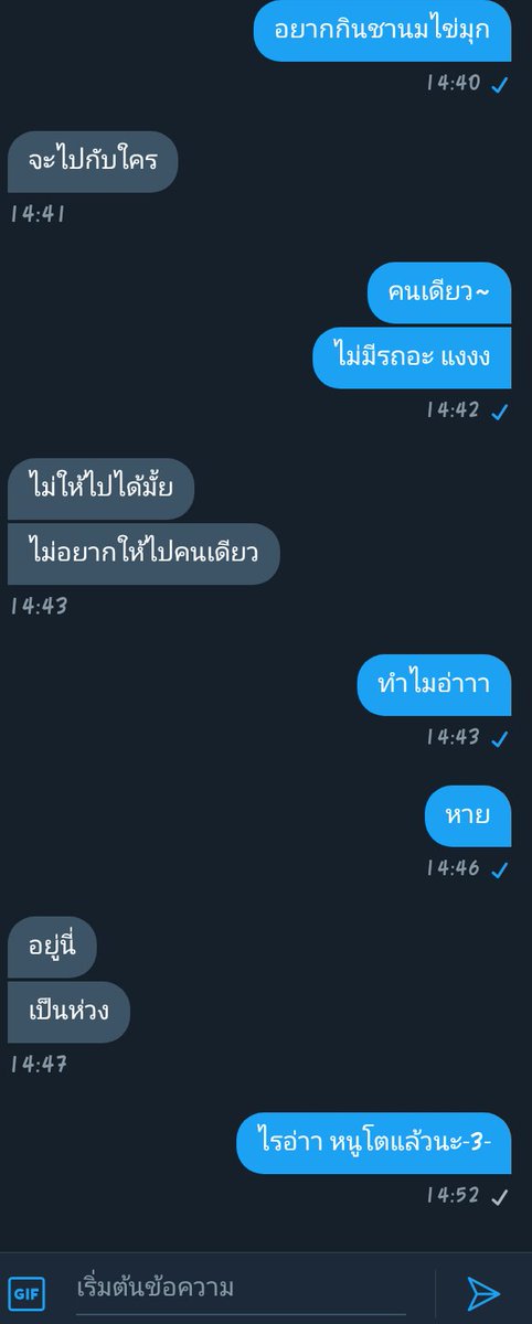 ไอ้หื่นของไอ้ดื้อ💓ลิมิตฟอล tweet media