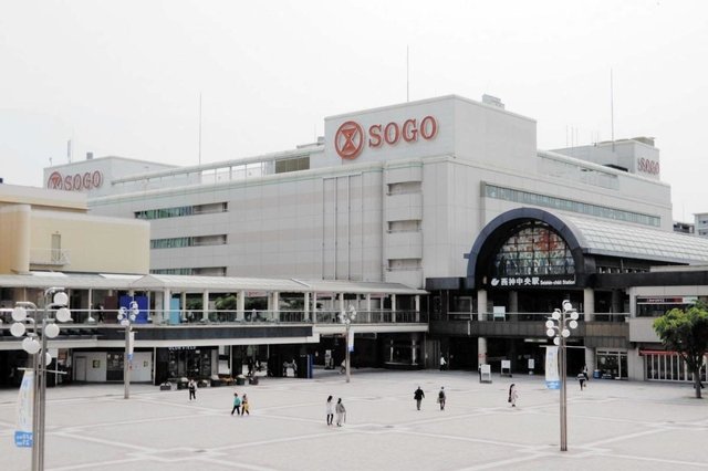 神戸新聞 On Twitter 今 読まれています そごう西神店2020年8月閉店 従業員 寝耳に水 Https T Co Ljojvumxy8 神戸新聞 そごう 西神中央