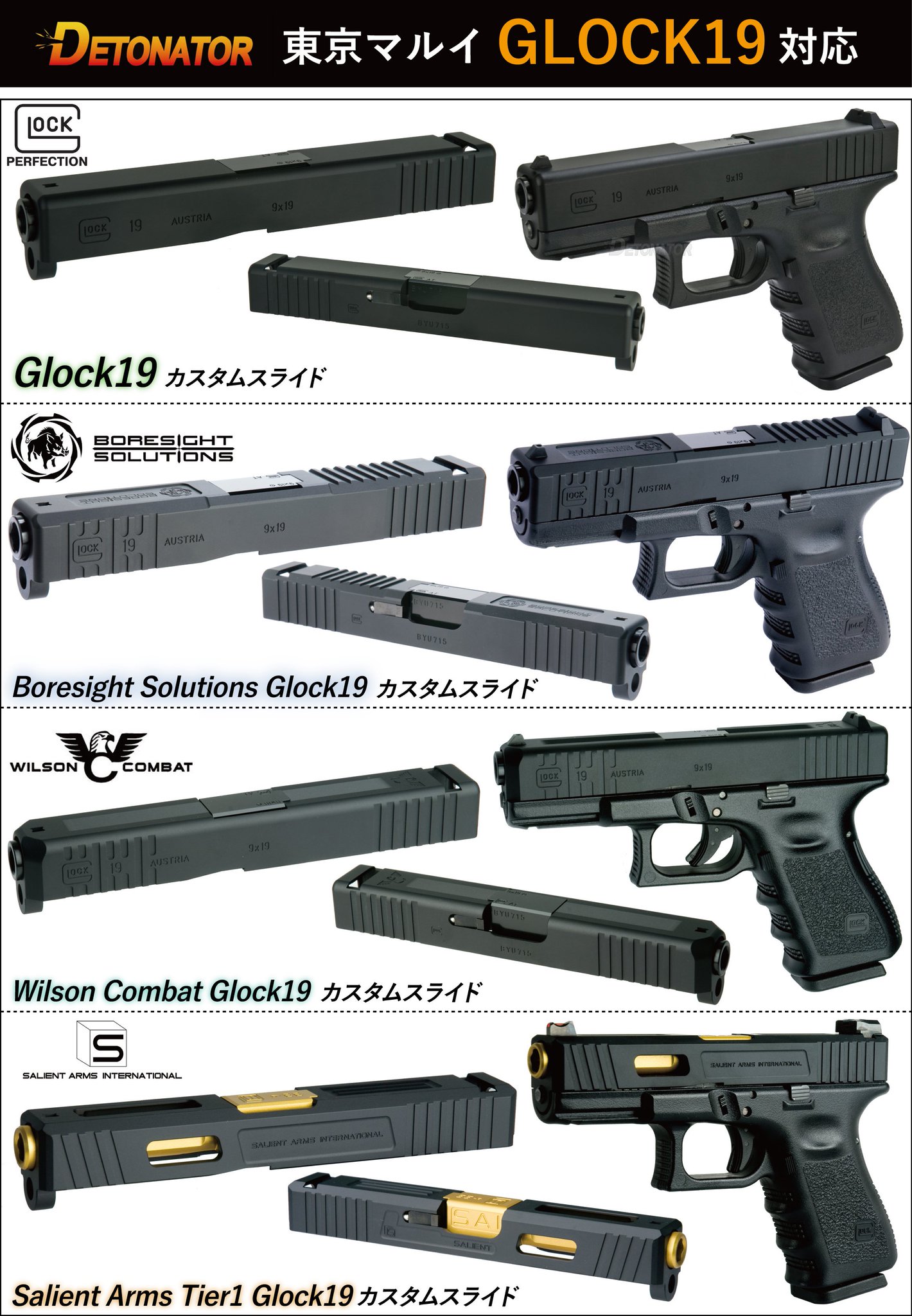 値下げ交渉歓迎⭕️東京マルイ　GLOCK19　カスタム品 000000003921_nQs5mZ6.jpg