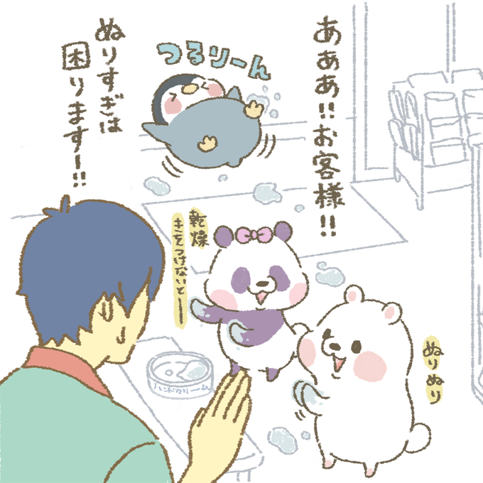 あああ お客様困ります さん の人気ツイート 2 Whotwi グラフィカルtwitter分析 あああ お客様困ります さん の人気ツイート 2 Whotwi グラフィカルtwitter分析
