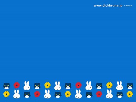 日本のミッフィー情報サイト Twitterissa ミッフィー情報サイト では この秋の新シリーズ Miffy And Cat デザインの壁紙をプレゼントしております ぜひご使用くださいね T Co Dprydygmn7