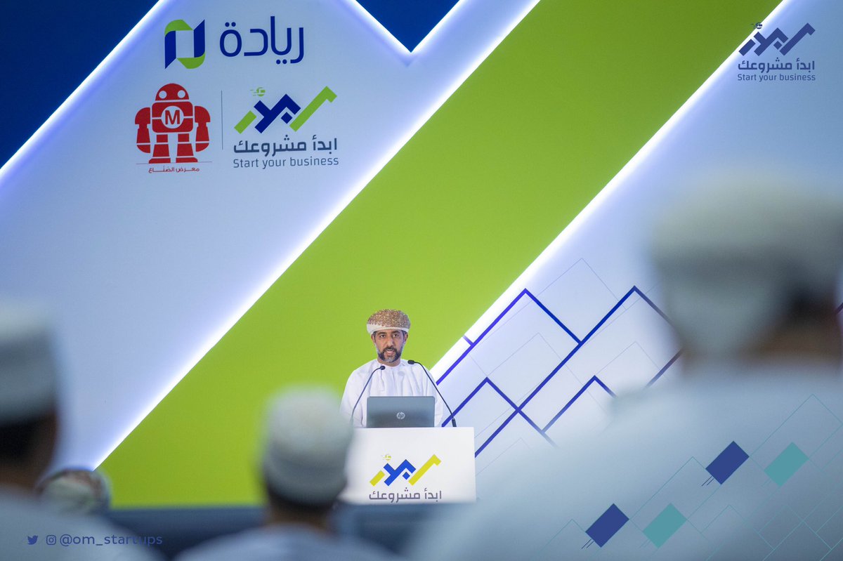 Om_Startups's tweet photo. فرص عديدة في قطاع الصناعات التحويلية استعرضتها كل من @MOCI_OMAN و @IIC_Om ، وحول تفاصيل هذه الفرص زوروا منصاتهم الحوارية في الملتقى.

#ابدأ_مشروعك https://t.co/McidJCdTls