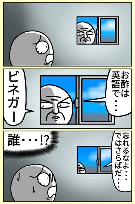 ホラー
#漫画 #絵 #イラスト #お絵描き #落書き 