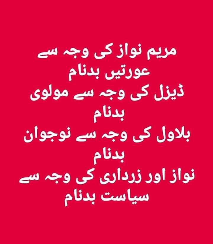 Suleiman shah (@suleimanshah7) on Twitter photo @shah_bano2 <a href="/drsfashraf/">Dr Farhana Ashraf PTI</a> @Riazraju381 <a href="/agent381/">agent38</a> @Idreees_Malik <a href="/512Sheel/">Sheel ⚔️ 👑 of دا 💍💍💍</a> <a href="/SultanA62065738/">Sultan Abbas</a> <a href="/Noman_Mumraiz/">Noman MumraiZ</a> <a href="/ChImran4/">Ch Imran</a> @paki_foji <a href="/jogi_hashmi512/">جوگی تیرا</a> @L_o_v_e_Ar_m_y <a href="/Pak_Martyrs/">Martyred Soldiers Of Pakistan</a> @MarKhor_1 @malikafzaljhujh ﷽قل هو ﷲ أحد ﷲ الصمد لم يلد ولم يولد ولم يكن له كفوا أحد
﷽قل أعوذ برب الفلقمن شر ما خلق ومن شر غاسق إذا وقب ومن شر النفاثات في العقد ومن شر حاسد إذا حسد
﷽قل أعوذ برب الناس ملك الناسإله الناسمن شر الوسواس الخناس الذي يوسوس في صدور الناس من الجنة والناس @shah_bano2 <a href="/drsfashraf/">Dr Farhana Ashraf PTI</a> @Riazraju381 <a href="/agent381/">agent38</a> @Idreees_Malik <a href="/512Sheel/">Sheel ⚔️ 👑 of دا 💍💍💍</a> <a href="/SultanA62065738/">Sultan Abbas</a> <a href="/Noman_Mumraiz/">Noman MumraiZ</a> <a href="/ChImran4/">Ch Imran</a> @paki_foji <a href="/jogi_hashmi512/">جوگی تیرا</a> @L_o_v_e_Ar_m_y <a href="/Pak_Martyrs/">Martyred Soldiers Of Pakistan</a> @MarKhor_1 @malikafzaljhujh ﷽قل هو ﷲ أحد ﷲ الصمد لم يلد ولم يولد ولم يكن له كفوا أحد
﷽قل أعوذ برب الفلقمن شر ما خلق ومن شر غاسق إذا وقب ومن شر النفاثات في العقد ومن شر حاسد إذا حسد
﷽قل أعوذ برب الناس ملك الناسإله الناسمن شر الوسواس الخناس الذي يوسوس في صدور الناس من الجنة والناس 