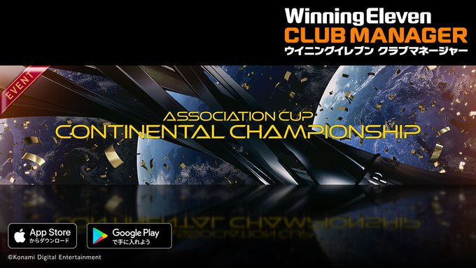 Pes Club Managerさん がハッシュタグ ウイクラ をつけたツイート一覧 1 Whotwi グラフィカルtwitter分析 Pes Club Managerさん がハッシュタグ ウイクラ をつけたツイート一覧 1 Whotwi グラフィカルtwitter分析