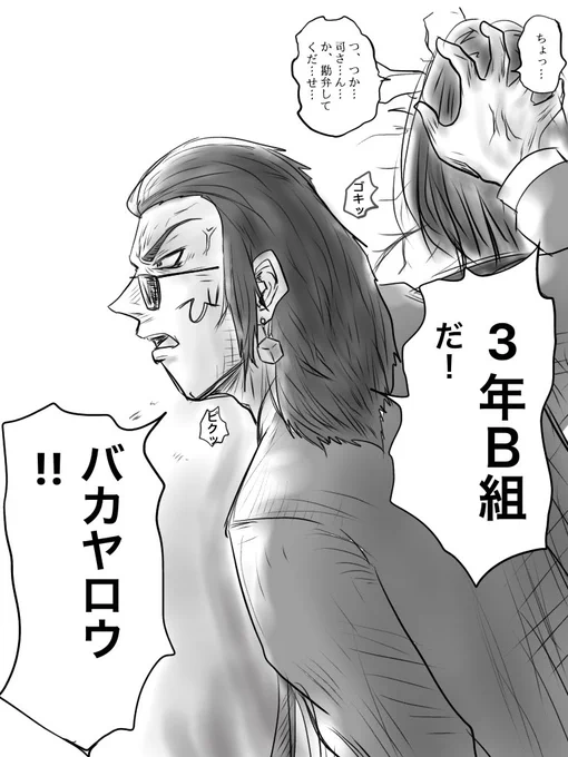 #天八先生 #天絵画 