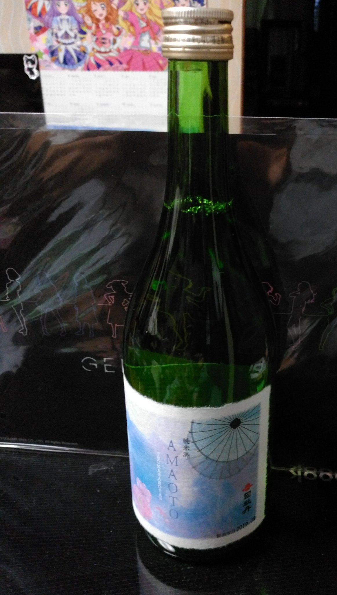 よよ a S 地元のわかり手な酒屋さんで買ってきました 声優の小野大輔さんプロデュースの日本酒 高知は司牡丹酒造さんのamaoto 声優さん 日本酒はこれからさらに盛り上がると思います かやのみ 古畑前田のえにし酒 など番組も増えてきてます よよ a S 地元のわかり手な酒屋さんで買ってきました 声優の小野大輔さんプロデュースの日本酒 高知は司牡丹酒造さんのamaoto 声優さん 日本酒はこれからさらに盛り上がると思います かやのみ 古畑前田のえにし酒 など番組も増えてきてます