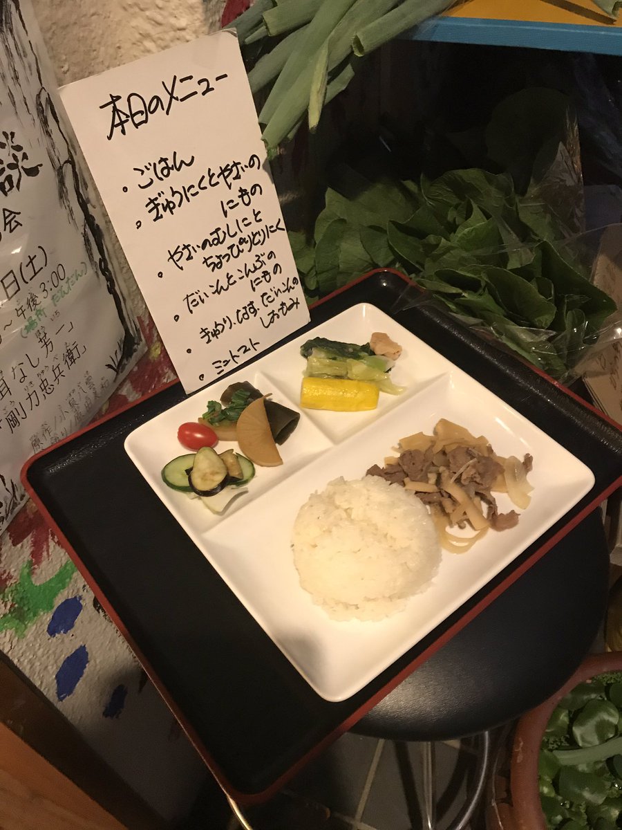 〈本日のメニュー〉
ご飯、牛肉と野菜の煮物、野菜の蒸し煮とちょっぴり鶏肉、大根と昆布の煮物、きゅうり、茄子、大根の塩もみ、ミニトマトです！
栄養素たっぷり！食事のバランスもしっかりしています！