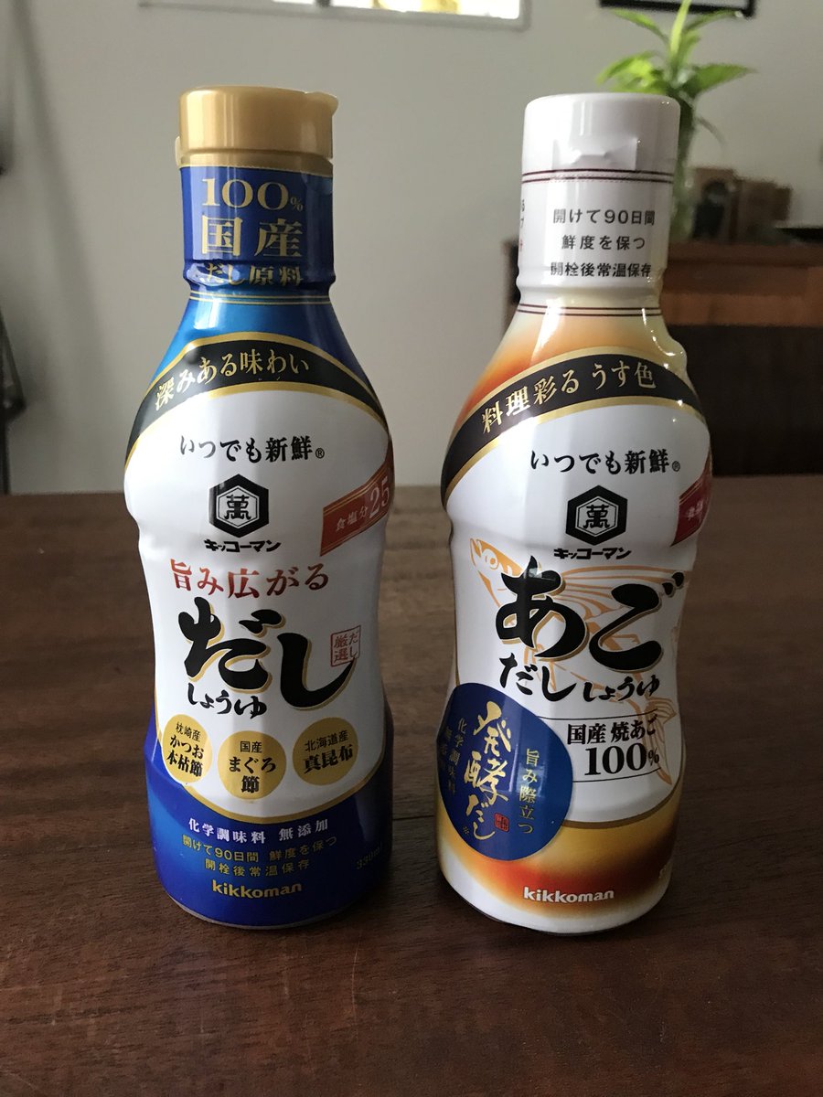 山本ゆり Syunkon レンジは600w 何回でも言わせて このだししょうゆは本気でお勧め ご飯 冷奴 サラダ お浸し これ1本で 料亭か と思うほど美味しい めんつゆほど甘くなく 子どもがコレのお陰で野菜を食べるように しかも国産だし原料100 化学