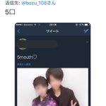 めっちゃ恥ずかしい誤字選手権入選作品はこちらw