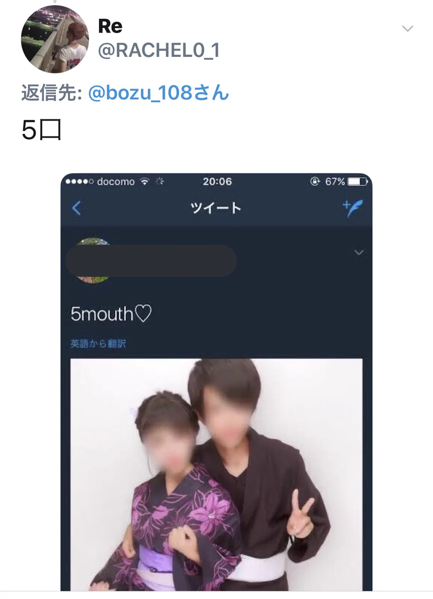 めっちゃ恥ずかしい誤字選手権入選作品はこちらww