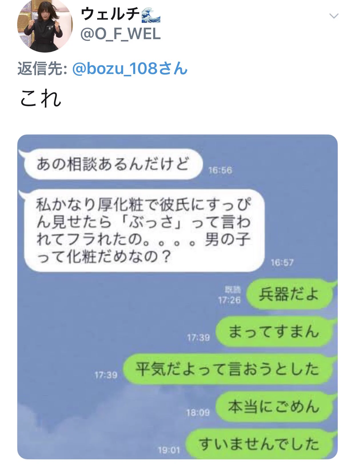 めっちゃ恥ずかしい誤字選手権入選作品はこちらww