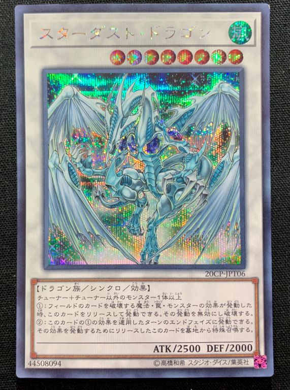 公式】遊戯王OCG on X: 公式】遊戯王OCG on X: