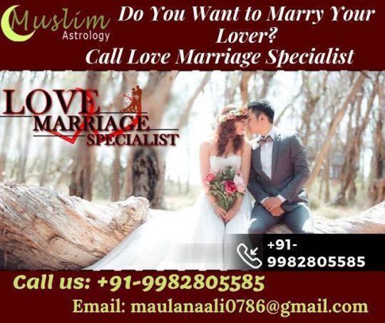 Make Someone Fall In Love With You By Vashikaran Mantra muslimastrologyonline.wordpress.com/2019/10/10/mak…