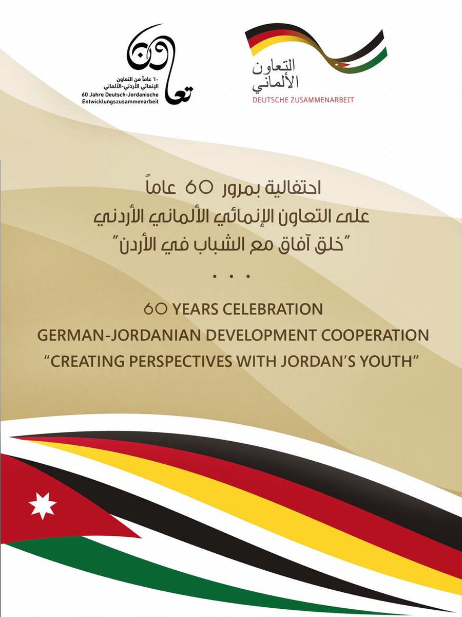 60 Jahre Deutsch-jordanische Zusammenarbeit <a href="/ChildrenMuseum/">Children's Museum JO</a>: Lernt spielerisch unsere Projektarbeit kennen und feiert mit uns und <a href="/BMZ_Bund/">Bundesentwicklungsministerium</a> am 12.10. #60yearscooperation! #Jordan #Germany