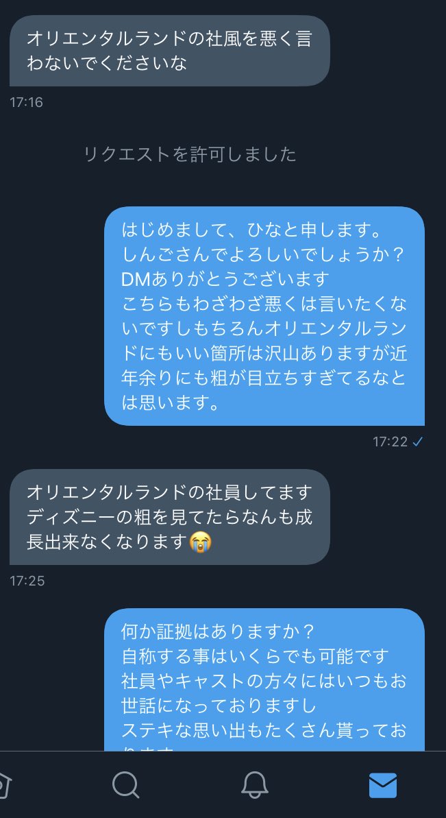 Pretty_hina_'s tweet photo. 100億パー嘘だと思うけどガチで社員だとしたら教育なってなさすぎだろww
悪く言わないでくださいな
ってなんだよwww https://t.co/6JXQTbWvlC