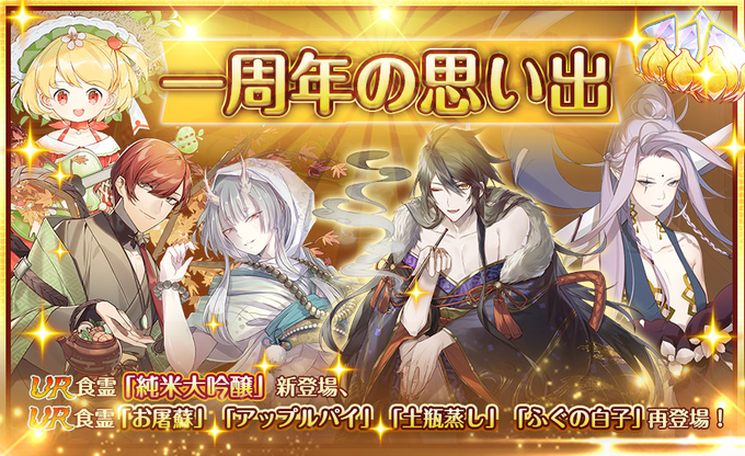 公式 Food Fantasy フードファンタジーさん の人気ツイート 7 Whotwi グラフィカルtwitter分析