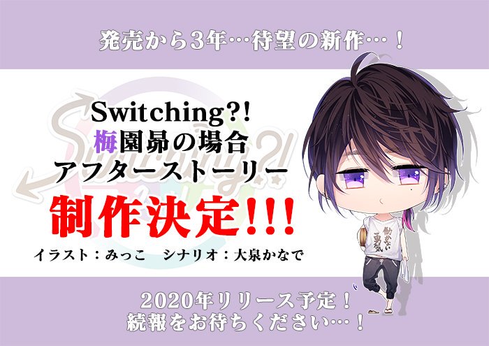 昼間真昼さんお仕事情報 Hiruma Mahiru Twitter