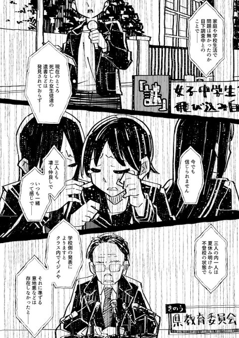 最新 漫画 17 歳 猫 シルエット フリー 最新 漫画 17 歳 猫 シルエット フリー