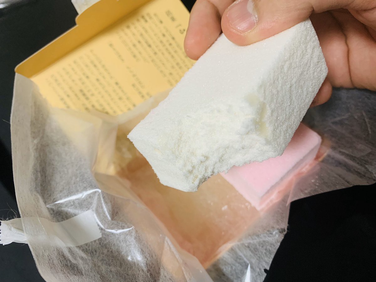 Twitter पर Kain 日本三大銘菓のひとつで不昧公の御歌に由来して名付けられたしっとりとした口当たりの落雁 山川 口に含むとさっと溶け ほのかな塩味が口の中に残ります 紅は紅葉 白は川のせせらぎを現していると言われている 山川 彩雲堂 落雁 三大銘菓