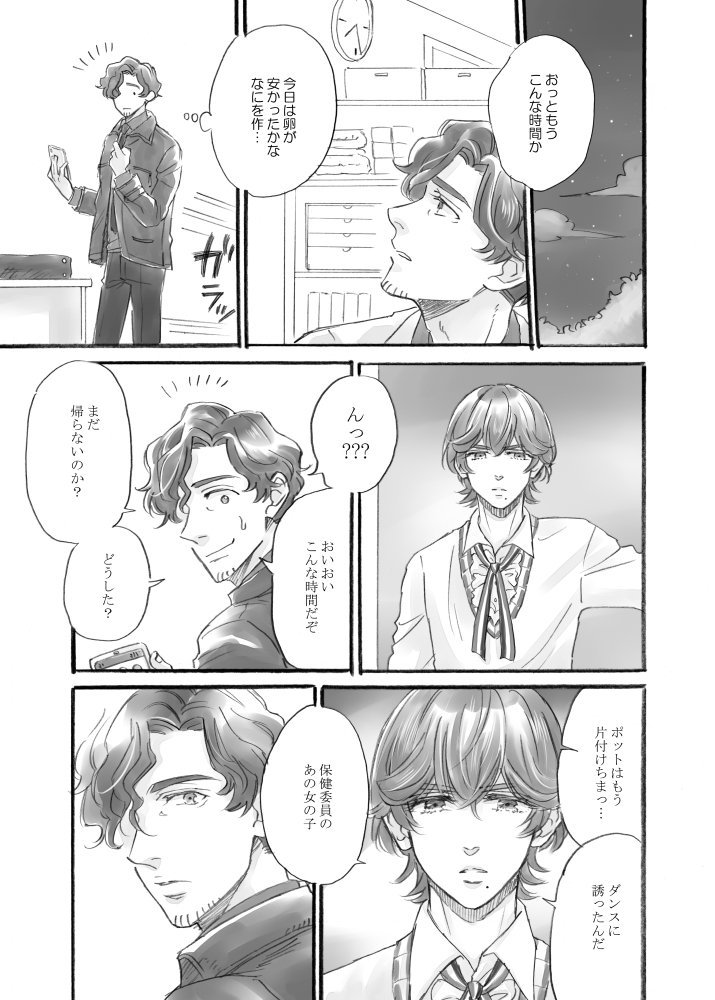 サンプル(2/3) 