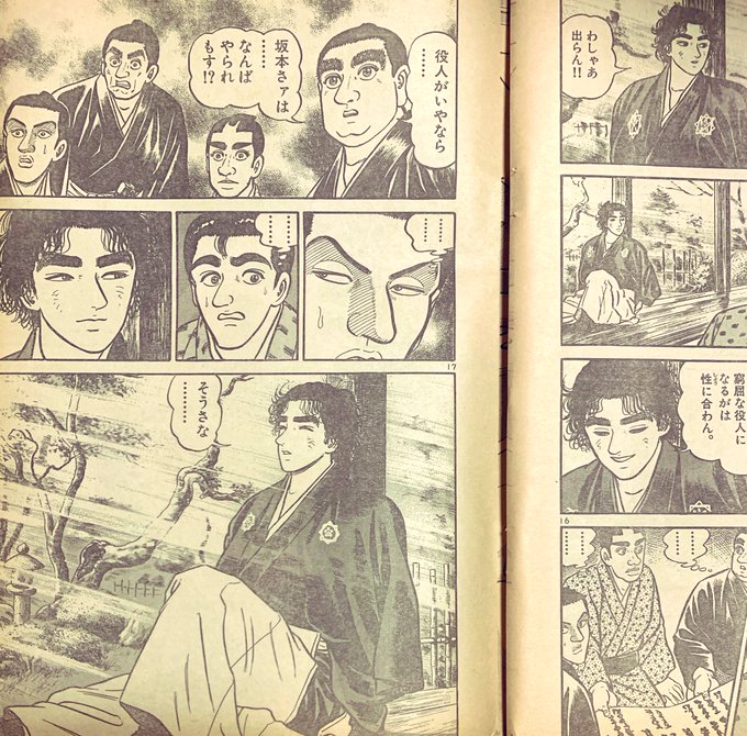 後世に残したい漫画の名言 を含むマンガ一覧 いいね順 24ページ ツイコミ 仮 後世に残したい漫画の名言 を含むマンガ一覧 いいね順 24ページ ツイコミ 仮