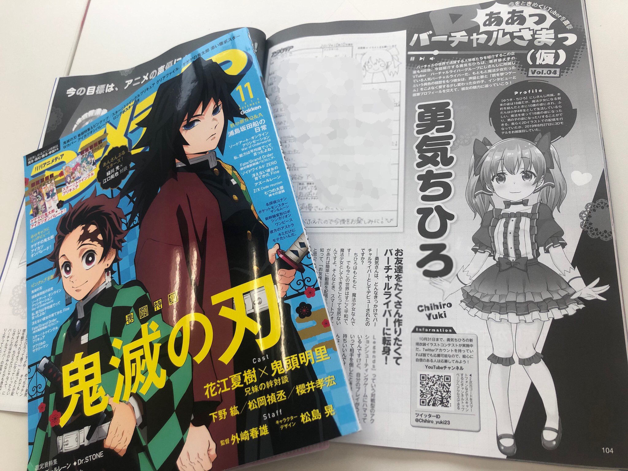 ちひろ 出版 写真集 光の中