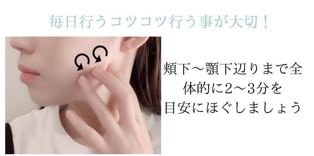 1日数回で小顔になれる⁉効果的なマッサージ方法を紹介！！