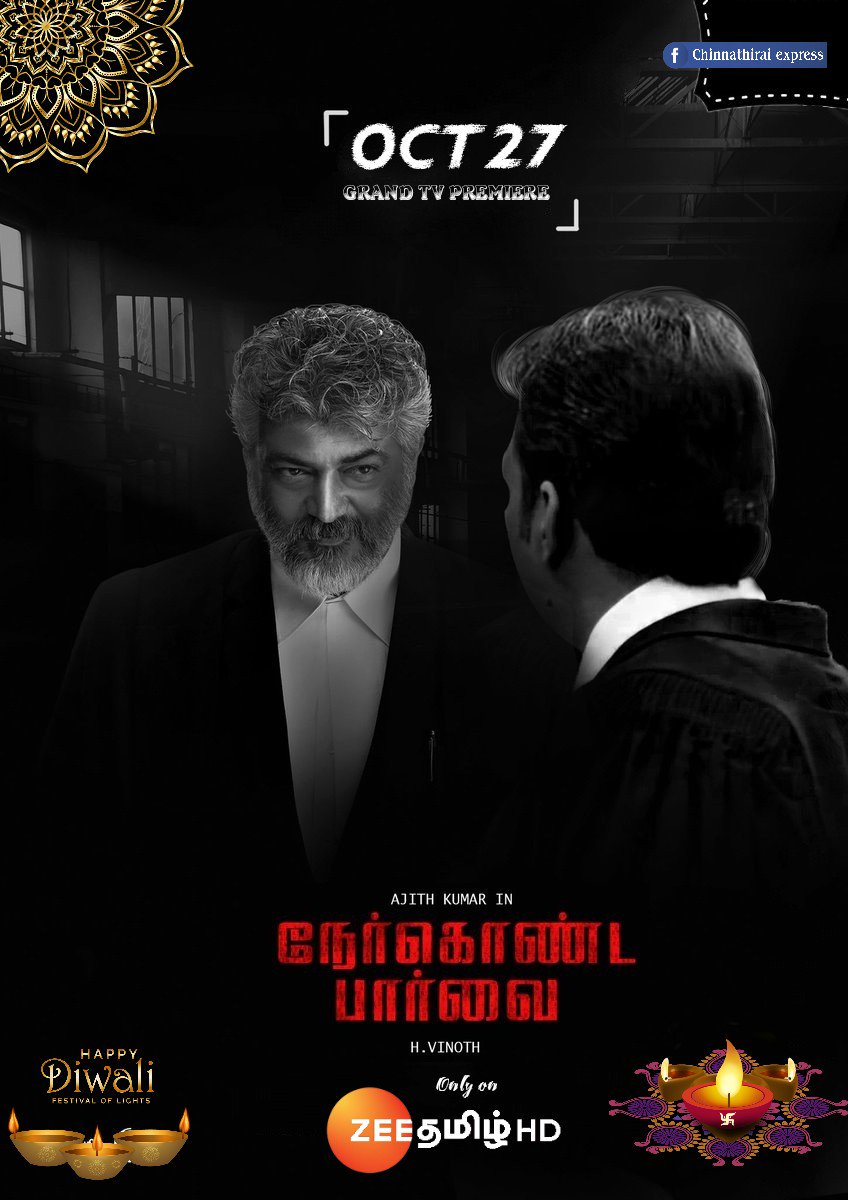 CETamiltweet's tweet photo. #WorldTVPremiere of #ThalaAjith's 
Most Sensational Blockbuster of the year #NerKondaPaarvai will hit Your TV Screen on This Diwali 2019.

Will #Thala set a New record #TRP on #ZeeTamil?

#2point0 (10.79) #Kanaa (8.53) and #Mersal (8.5)

#NKPonZeeTamil #NKPDiwali #Thala60 https://t.co/PKIWnltJRp