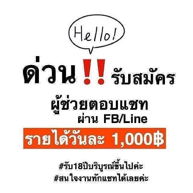 ice19057's tweet photo. #รีวิวลาซาด้า #รีวิวเกาหลี #รอยยิ้มของชูครีม #รีวิวnetflix #รีวิวเซเว่น #พิมฐา #พรีออเดอร์ญี่ปุ่น #พอลแทน #พื้นที่โปร
 C𝐨𝐧𝐟𝐢𝐫𝐦 𝐎𝐫𝐝𝐞𝐫𝐬🌻หาคนช่วยตอบเพจ

[ ไม่รับพนักงานขาย ]

สนใจงานคลิกลิ้งค์เพื่อลงทะเบียนรับงาน(ฟรี) 
                  👇🏻👇🏻👇🏻
https://t.co/yq5rXJlrVX https://t.co/KgvKXZzsQ1