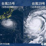 台風19号、地球史上最大級の勢力までに発達してしまう…
