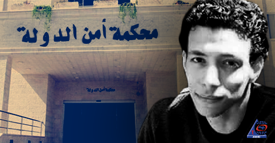 anhri's tweet photo. شكوى للنائب العام وتفتيش النيابات ضد رئيس نيابة أمن الدولة محمد الجرف خالف الدستور والقانون ومنع محامي المدون #محمد_اكسجين من حضور التحقيق
للإطلاع : https://t.co/j7SsYshTLx https://t.co/gDsh50uNOL
