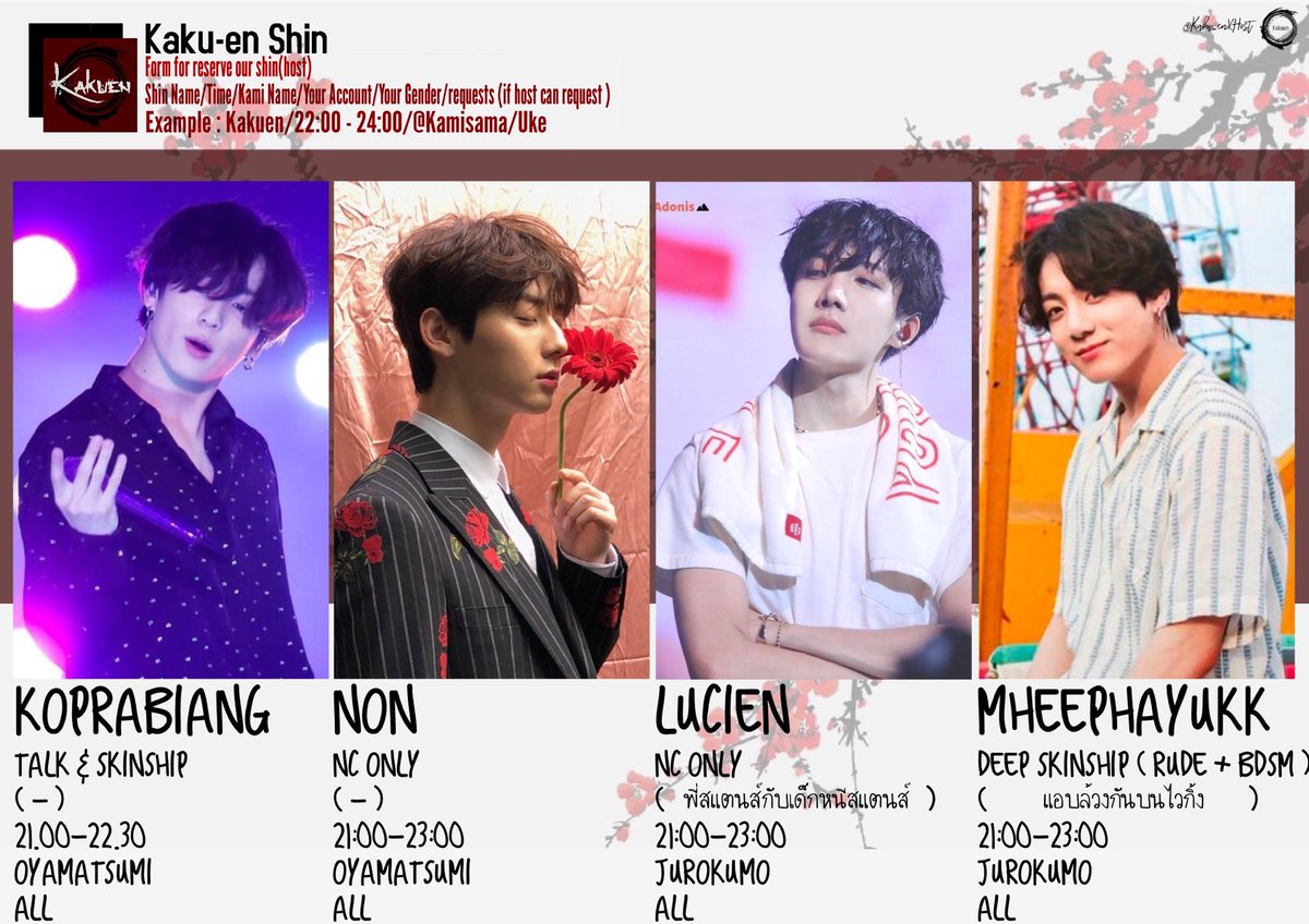 Kaku_enXHost's tweet photo. Kakuen Host Club

'ให้ข้าได้อยู่กับท่านจนถึงเพลาสุดท้ายด้วยเถิดหนา'

 Time to Reserve : 17:00 - 20:00
 DM : @Kaku_enXHost

#ยืมเมจforsex #ยืมเมจforhost
#โฮสต์img #ยืมเมจfortalk #ยืมเมจforeverything #ยืมเมจforchat https://t.co/yP1FyZivGM