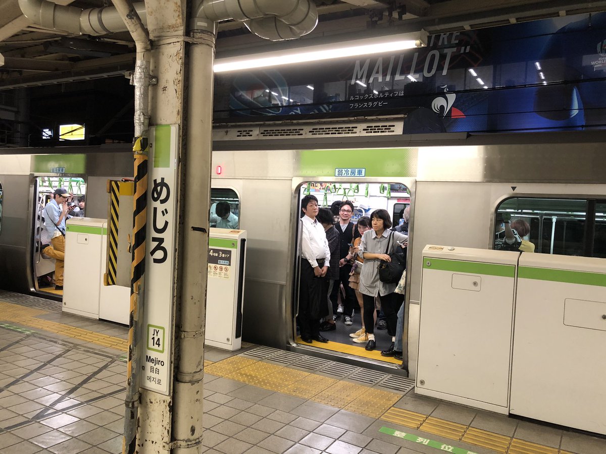 山手線遅延 Twitter Search